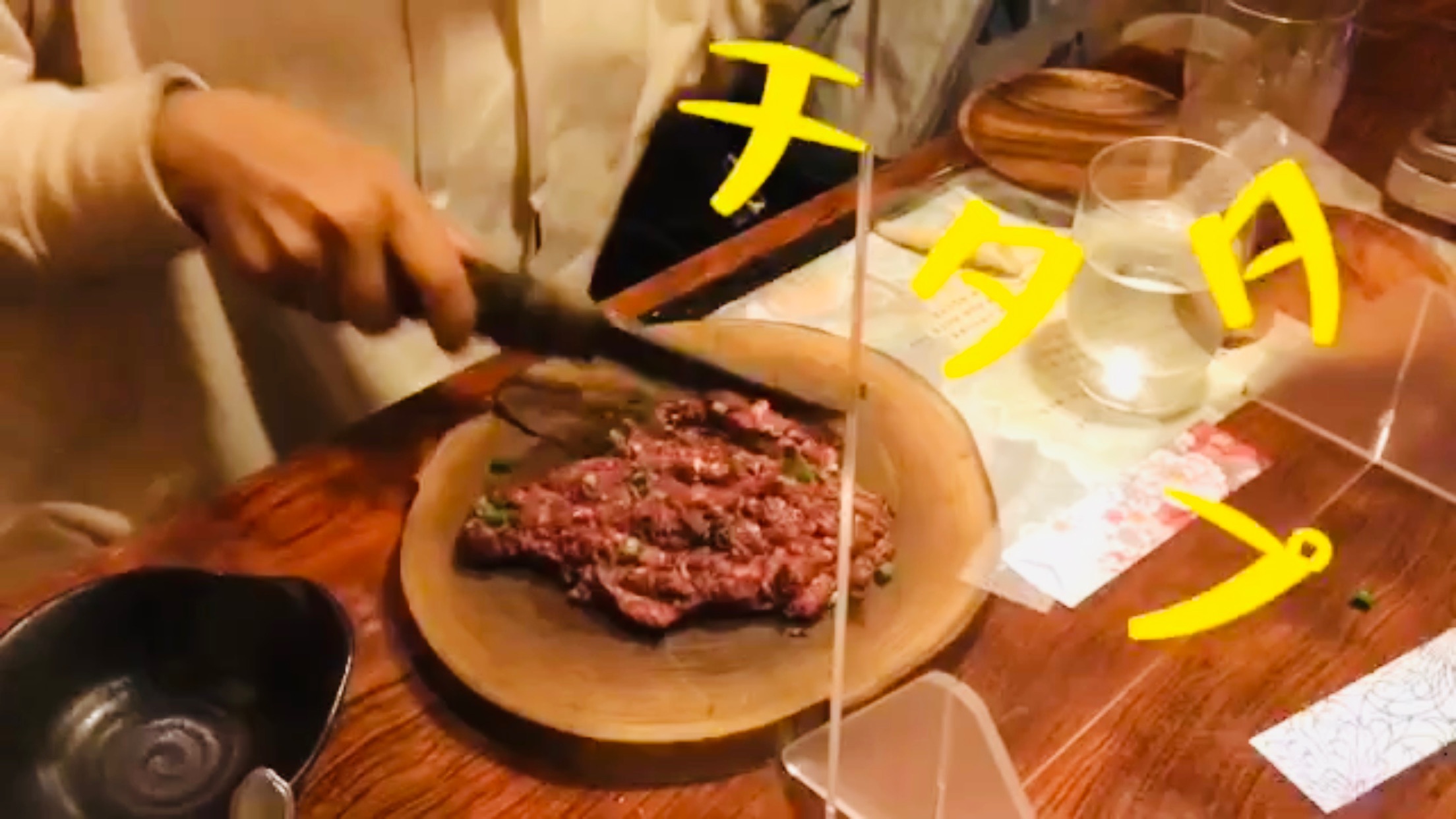 チタタㇷ゚チャレンジ開催中！みんなでチタタㇷ゚しませんか？