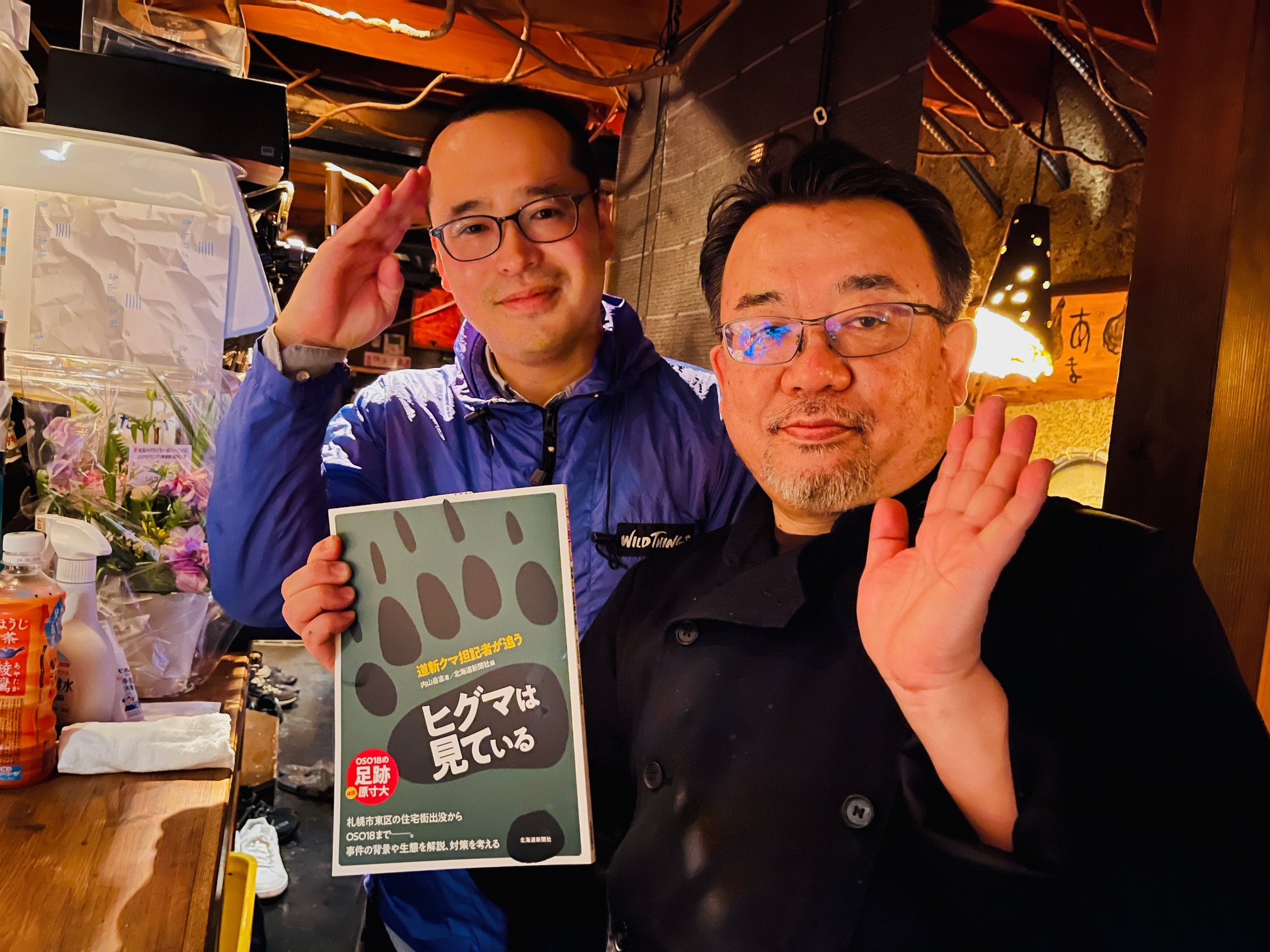 北海道新聞「クマ担」チーフ内山さんにご来店いただきました！
