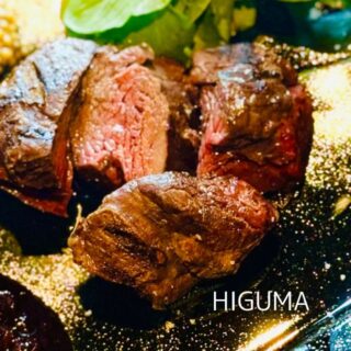 【ジビエがはじめての方に】ジビエのイメージが変わる！浅草で美味しいジビエを堪能するなら「あまからくまから」へ