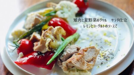 夏の夜に楽しむ大人の贅沢！ジビエとクラフトビールのペアリング