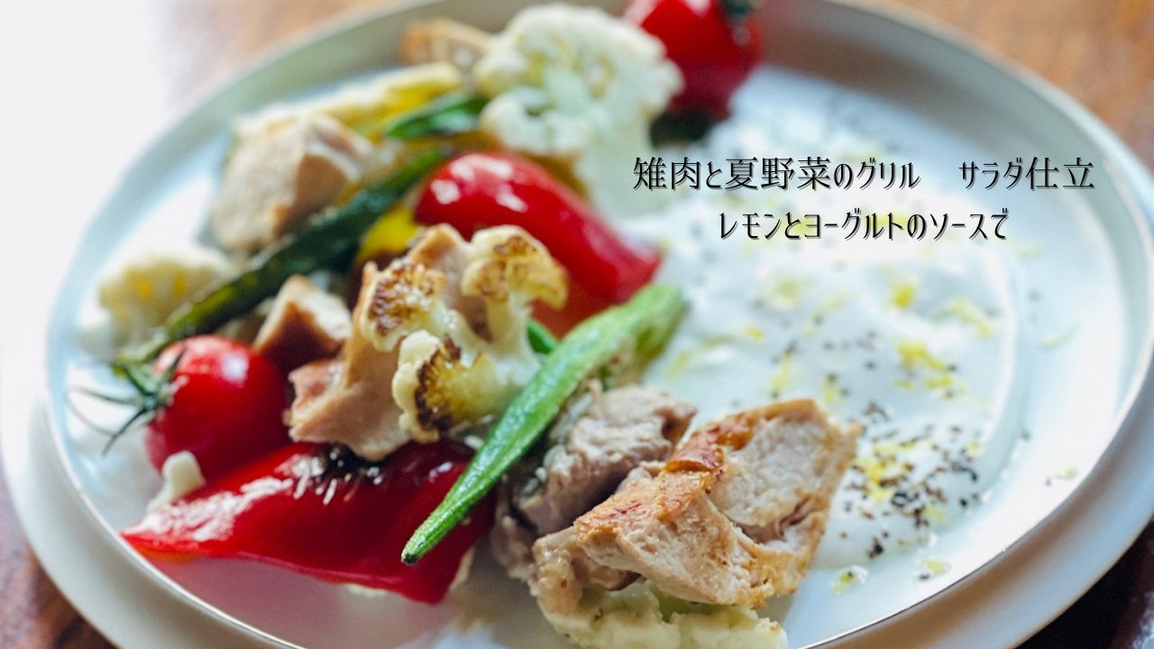 夏の夜に楽しむ大人の贅沢!ジビエとクラフトビールのペアリング